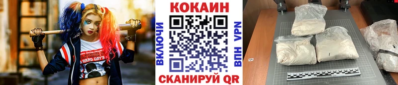 КОКАИН Эквадор  наркотики  Болгар 