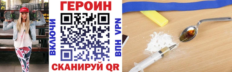цены наркотик  Болгар  Героин гречка 