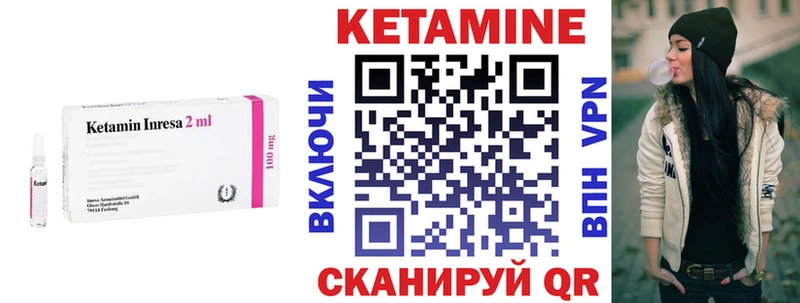 цены Болгар Кетамин ketamine