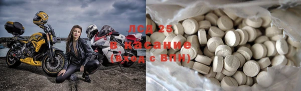 винт Беломорск