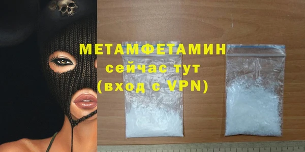 винт Беломорск