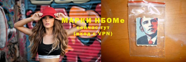МДМА Богородицк