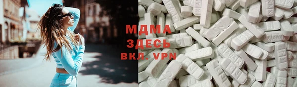 альфа пвп Белокуриха