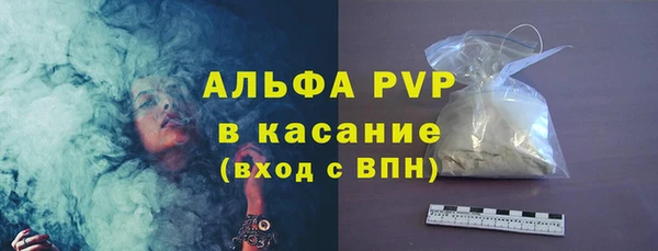 винт Беломорск
