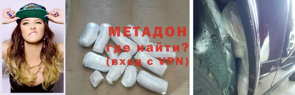 МДМА Богородицк