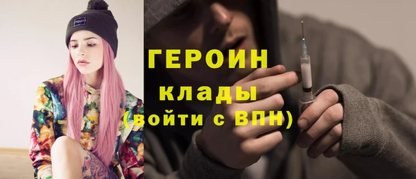 трава Белоозёрский