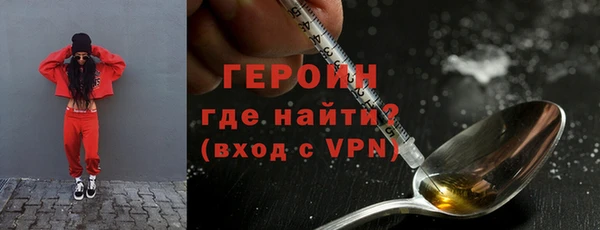 МДМА Богородицк