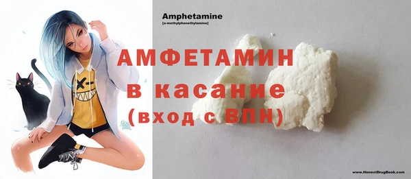 винт Беломорск