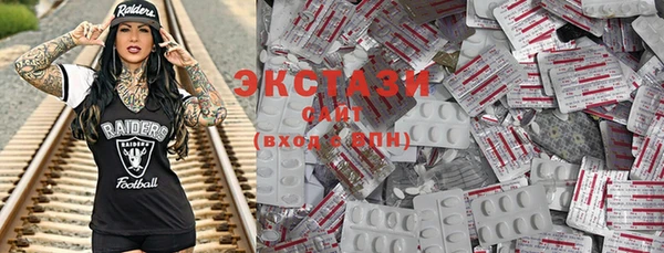 винт Беломорск