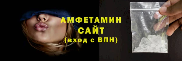 трава Белоозёрский