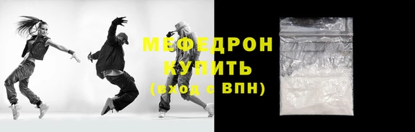 трава Белоозёрский