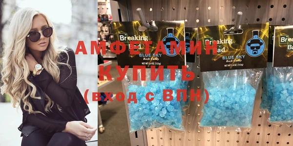 трава Белоозёрский