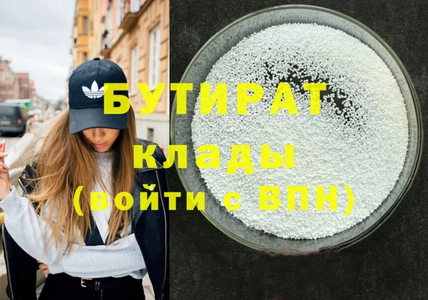трава Белоозёрский