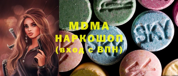 МДМА Богородицк