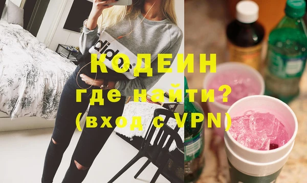 винт Беломорск