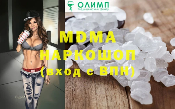 МДМА Богородицк