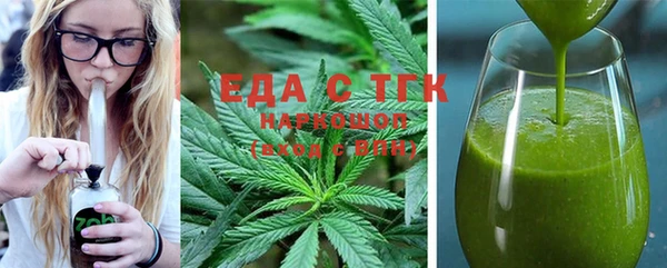 трава Белоозёрский