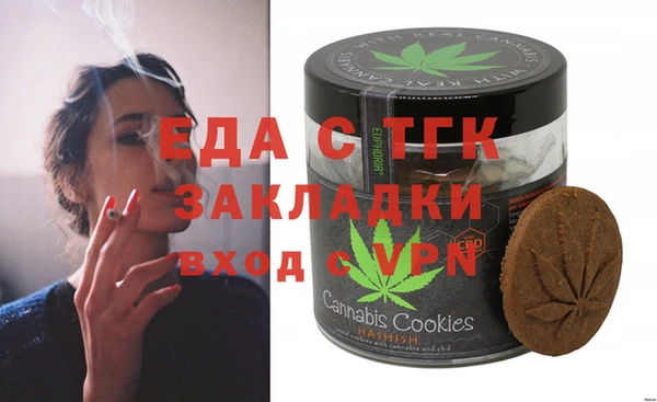 МДМА Богородицк