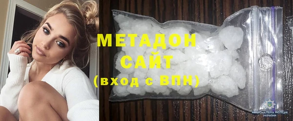 альфа пвп Белокуриха