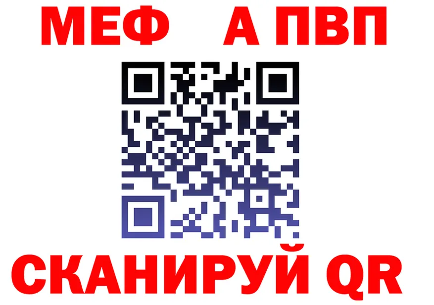 АМФ VHQ как войти мориарти блэк спрут Болгар