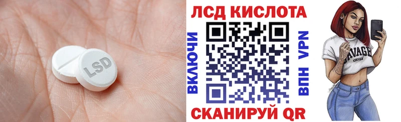 LSD-25 экстази кислота  Болгар 