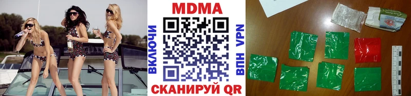 МДМА кристаллы  мега ТОР  Болгар 