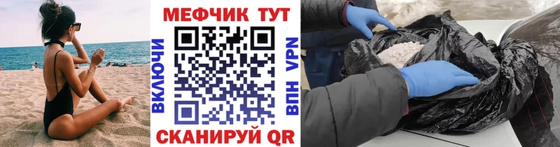 Меф кристаллы Болгар