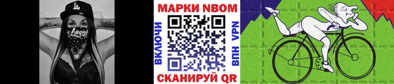 omg ONION цены Болгар Марки N-bome 1,5мг