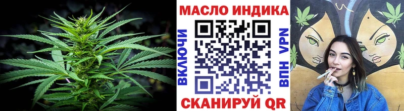 Дистиллят ТГК концентрат  купить наркоту  Болгар 