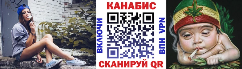 где купить наркотик Болгар Каннабис семена